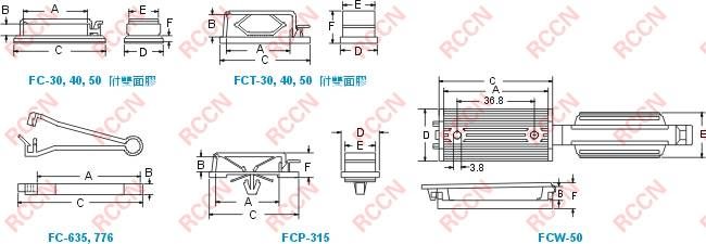 日成FC型排線固定座