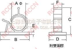 日成AP型可調式配線固定座