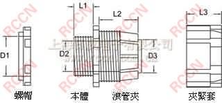 日成BG型鎖式軟管接頭
