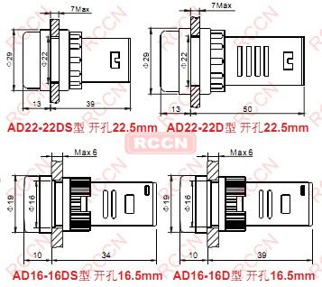 日成AD-LED指示燈
