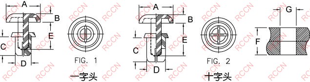 日成SR型尼龍鉚釘