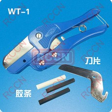 日成線槽剪WT-1