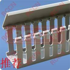 線槽 VDRF 灰色線槽