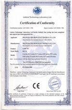 日成環保扎帶CE認證