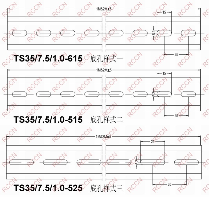 DIN導軌 鋼質導軌 TS35/7.5/1.0W-615
