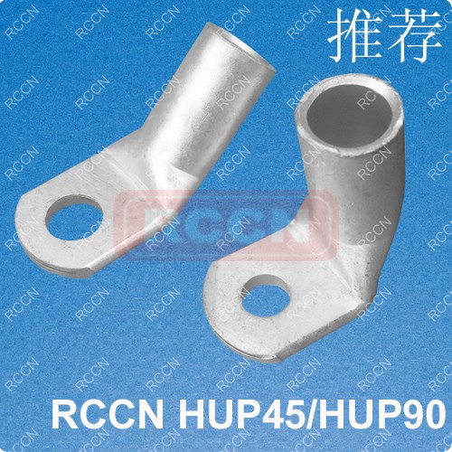 日成HUP90/HUP45度銅管端子